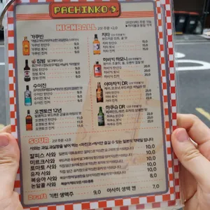 파친코 리뷰 사진