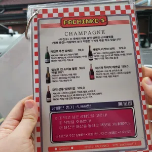 파친코 리뷰 사진