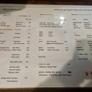 이리카페 리뷰 사진