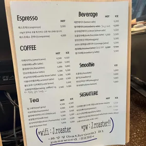 제이로스터 리뷰 사진