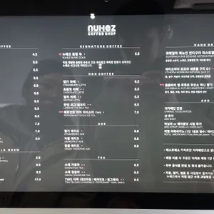 누헤즈커피 리뷰 사진
