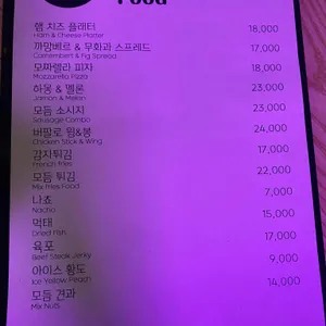달빛소리 리뷰 사진