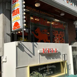 더블해피니스 리뷰 사진