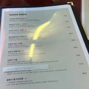 더블해피니스 리뷰 사진