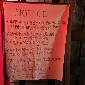 다니쉬 리뷰 사진
