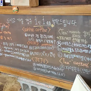 다니쉬 리뷰 사진