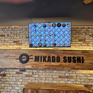 미카도스시 리뷰 사진