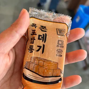 쫀데기1973 사진