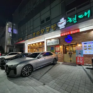 현대옥 리뷰 사진