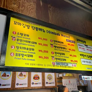 3849분식 리뷰 사진