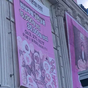본향 리뷰 사진