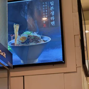 히노아지 리뷰 사진