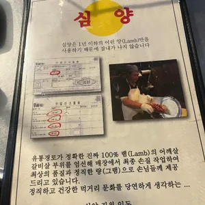 심양 리뷰 사진