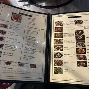 심양 리뷰 사진