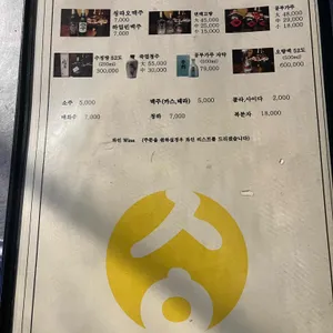 심양 리뷰 사진