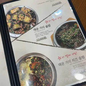 담솥 리뷰 사진