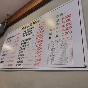 박군상회 리뷰 사진