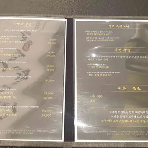 해논미역 리뷰 사진