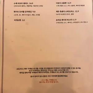 둘레길 협재 리뷰 사진