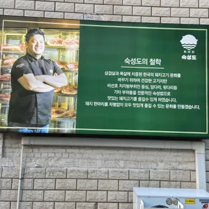 숙성도 리뷰 사진