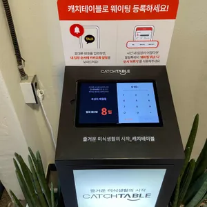 숙성도 리뷰 사진