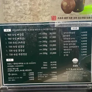 숙성도 리뷰 사진