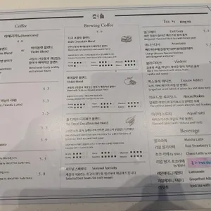 팡뮤제 베이커리 리뷰 사진