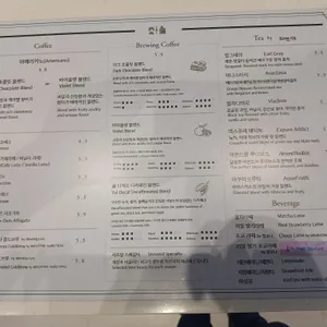 팡뮤제 베이커리 리뷰 사진