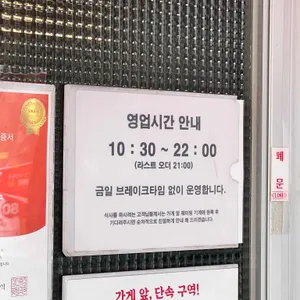 하니칼국수 리뷰 사진