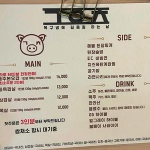 길음칠 리뷰 사진