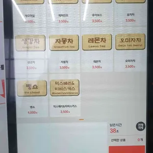 타운홀전망대 리뷰 사진