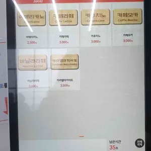 타운홀전망대 리뷰 사진