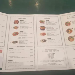 호우섬 리뷰 사진
