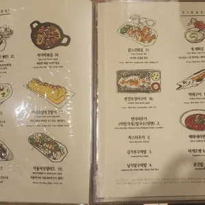 백화네부엌 리뷰 사진