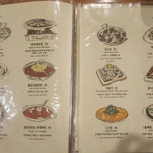 백화네부엌 리뷰 사진