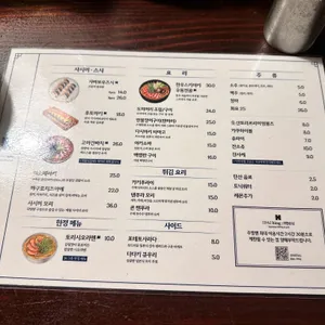 힝 리뷰 사진