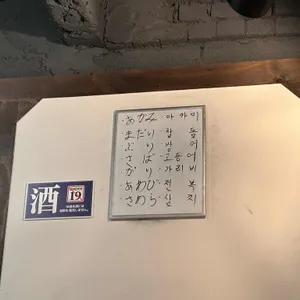 힝 리뷰 사진