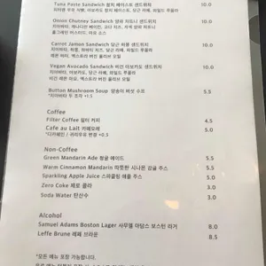 titch 리뷰 사진