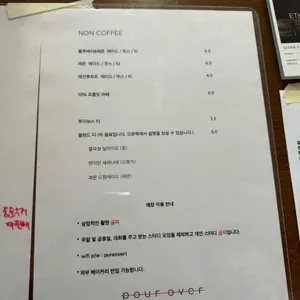 퓨어오버 리뷰 사진