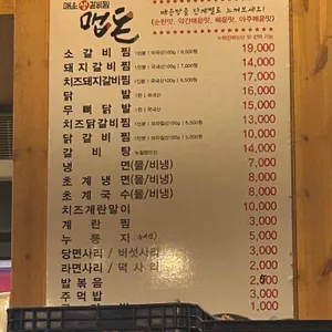 24시맵돈 리뷰 사진