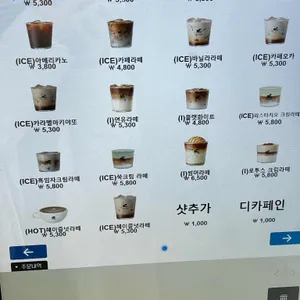 커스텀커피 리뷰 사진