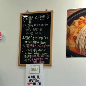 다다떡볶이 리뷰 사진