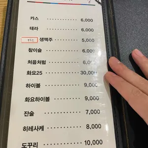 교꾸스시 리뷰 사진