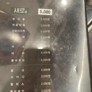 천사곱창  리뷰 사진