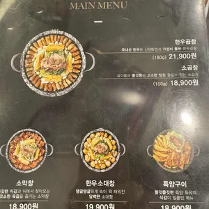 천사곱창  리뷰 사진