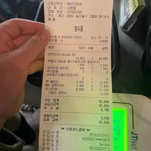 Vivo Pizza 리뷰 사진