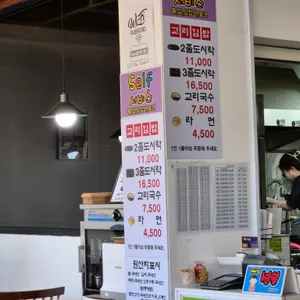 교리김밥 리뷰 사진