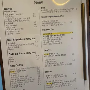 콜리브리 리뷰 사진