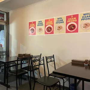 우동짜장 리뷰 사진