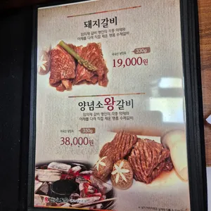 갈비도둑 리뷰 사진